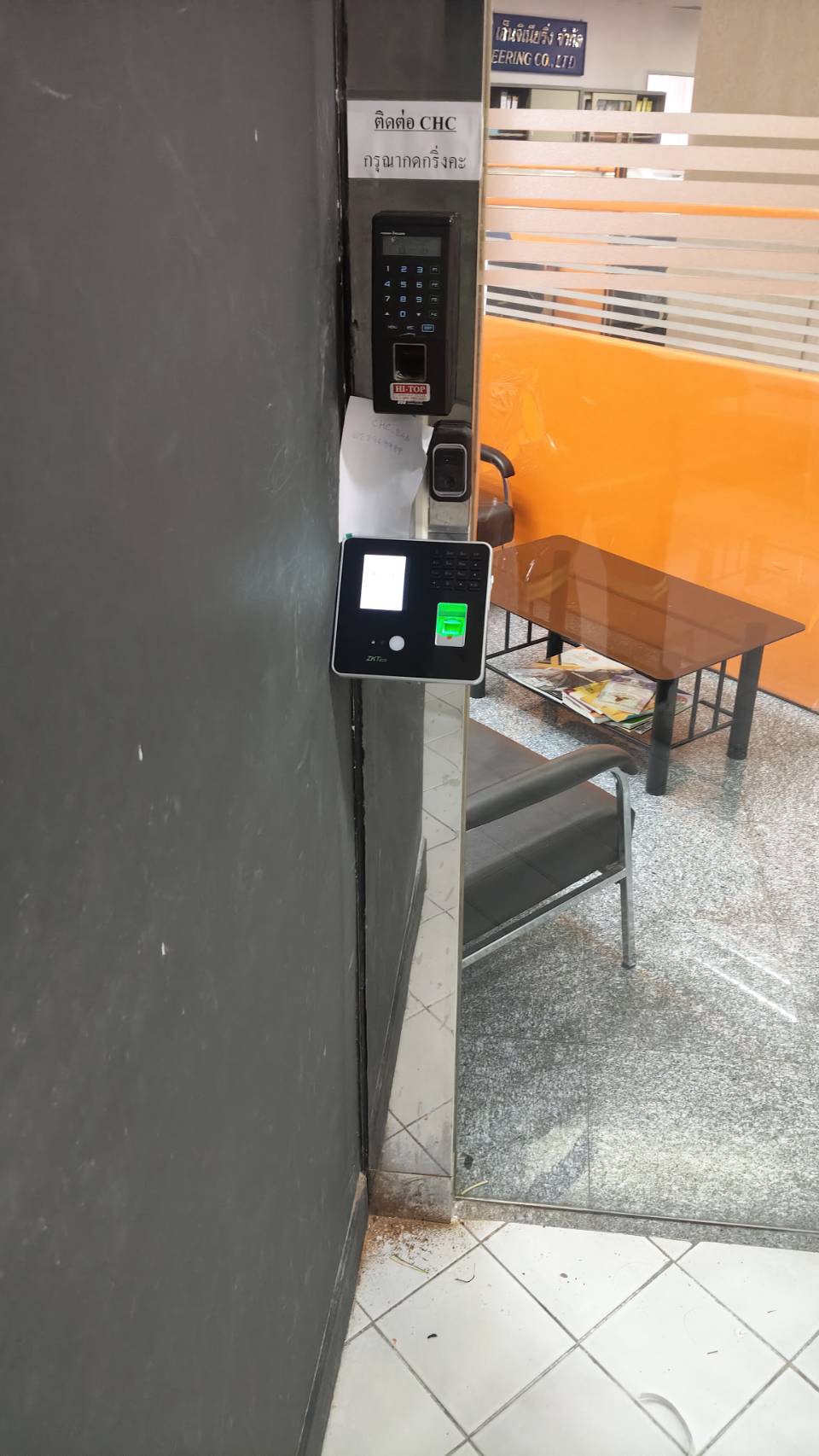 บริษัท SSG