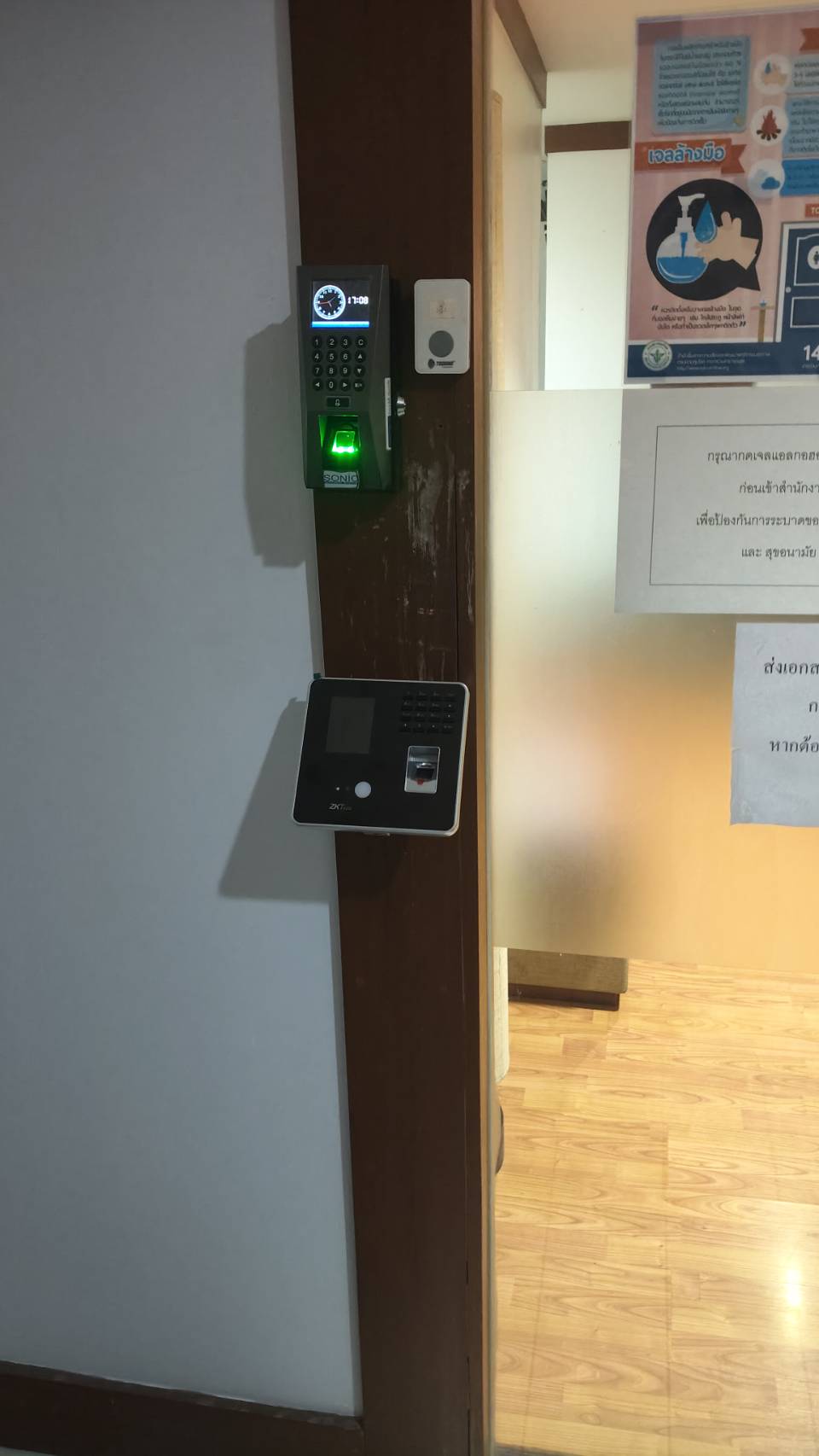 บริษัท SSG